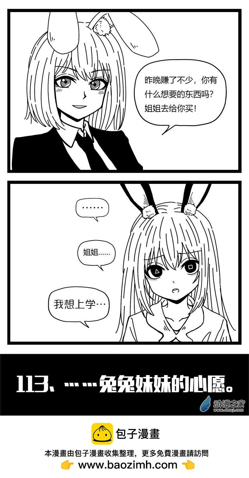 第109话-第109话