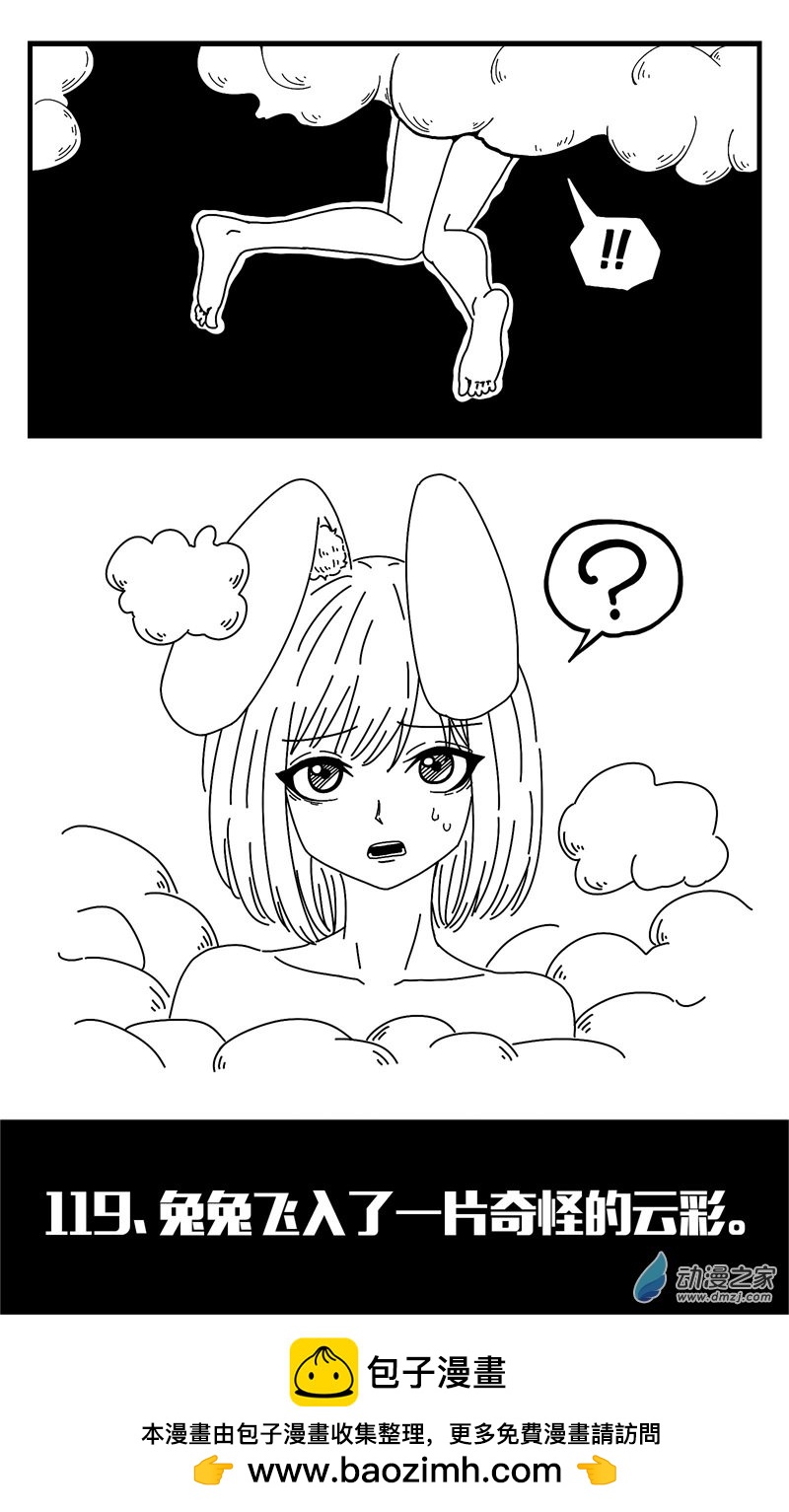 第115话-第115话