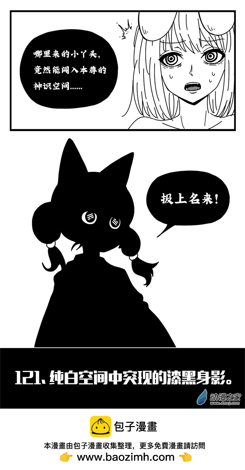 第117话-第117话