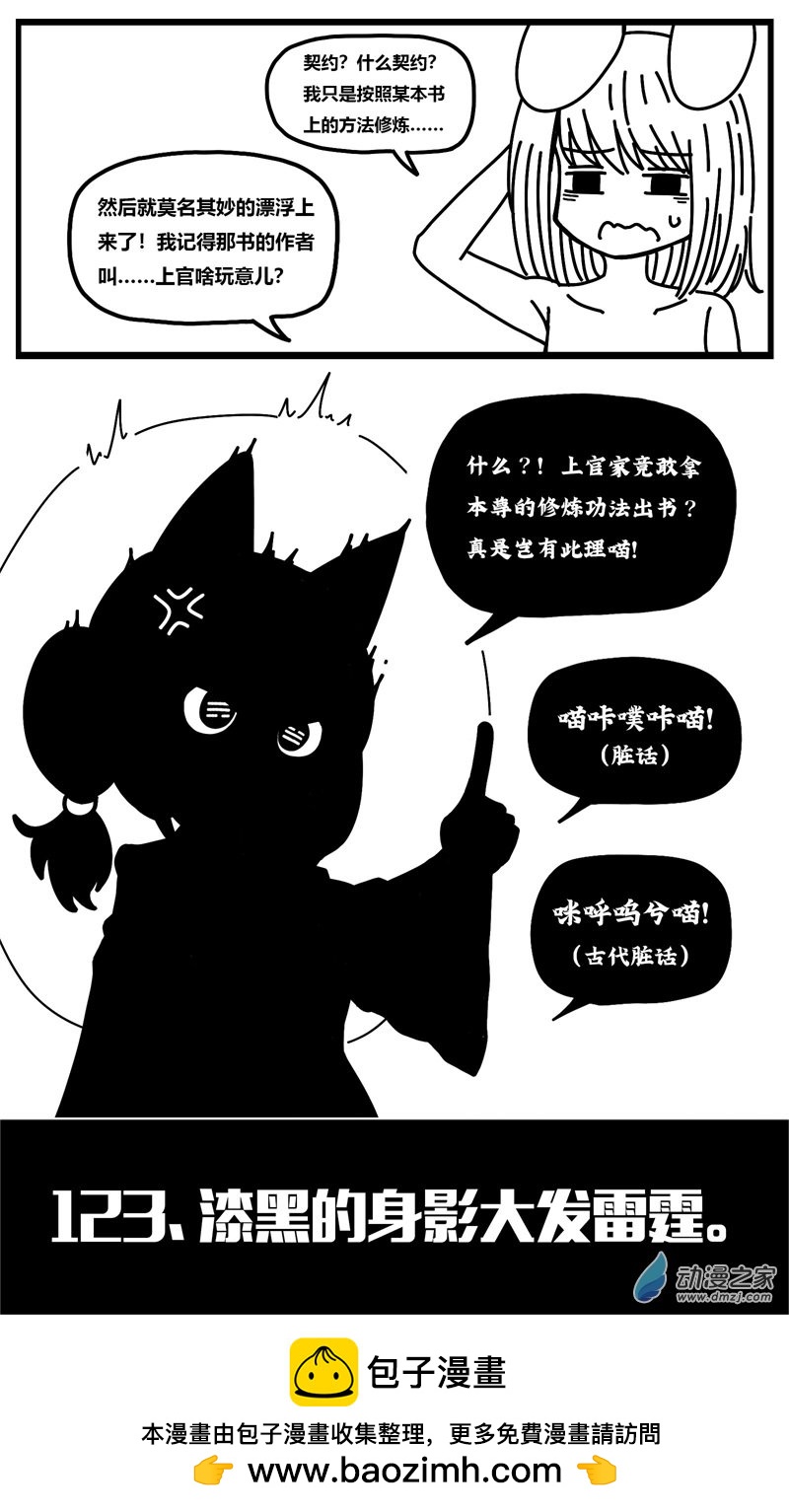 第119话-第119话