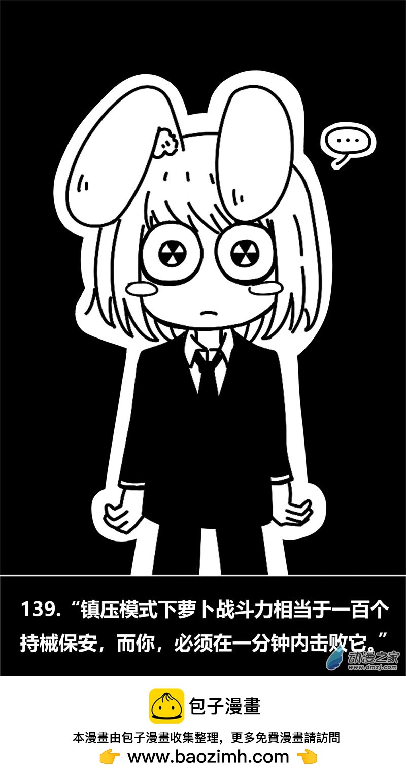 第135话-第135话