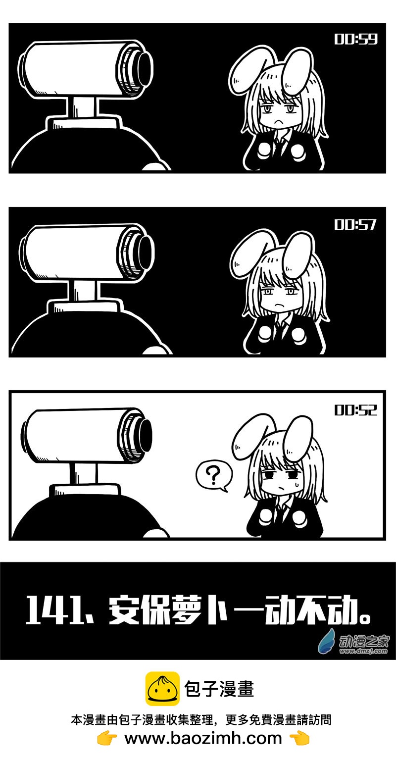 第137话-第137话