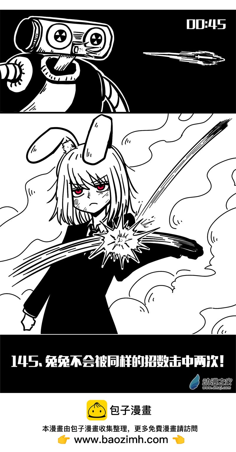 第141话-第141话