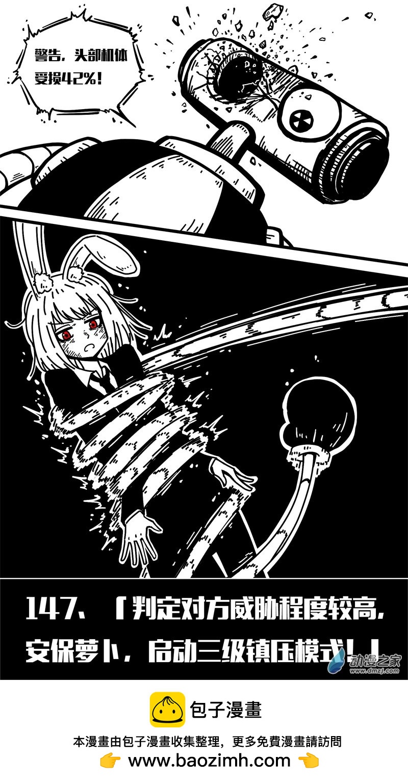 第143话-第143话