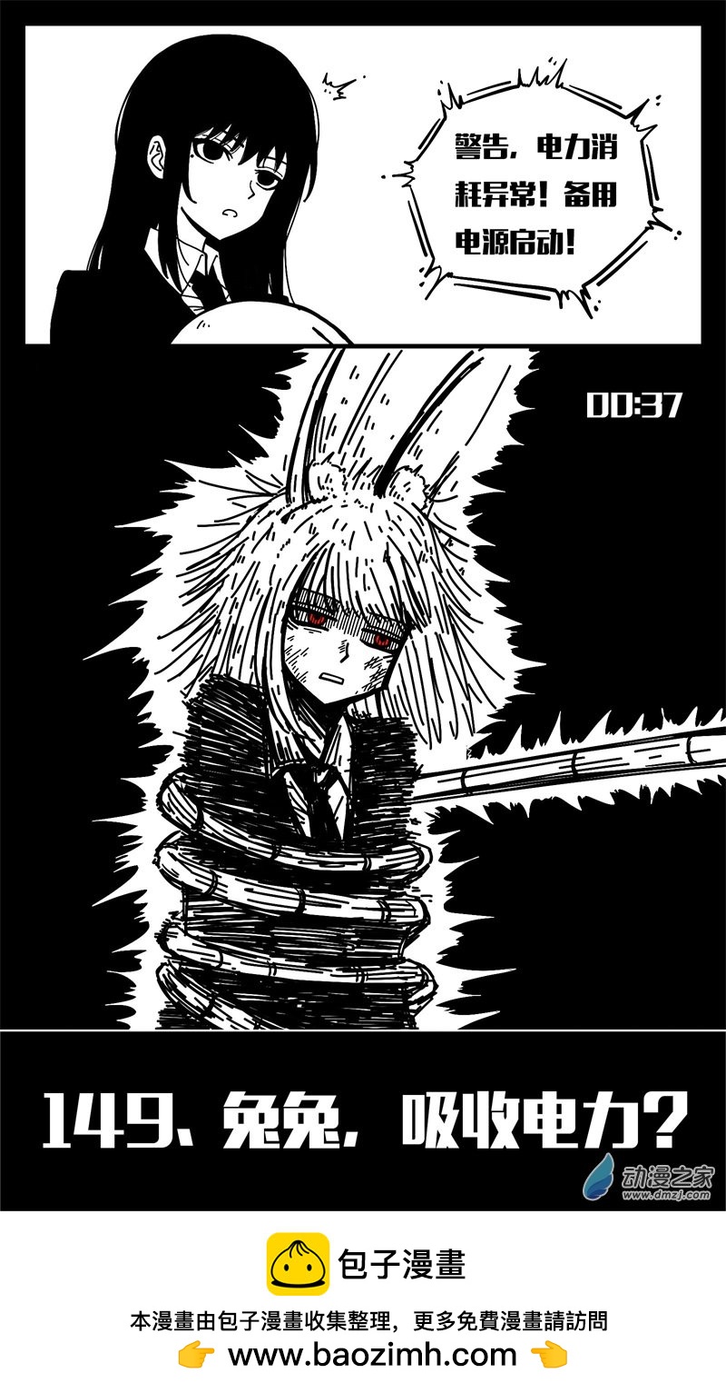 第145话-第145话