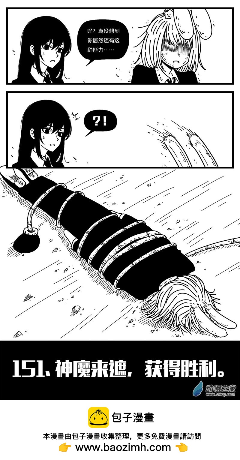 第147话-第147话