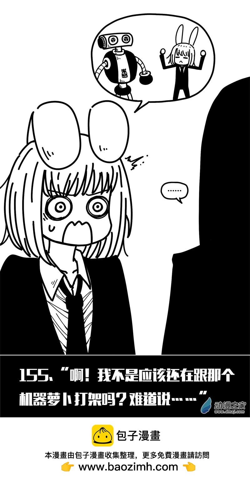 第151话-第151话