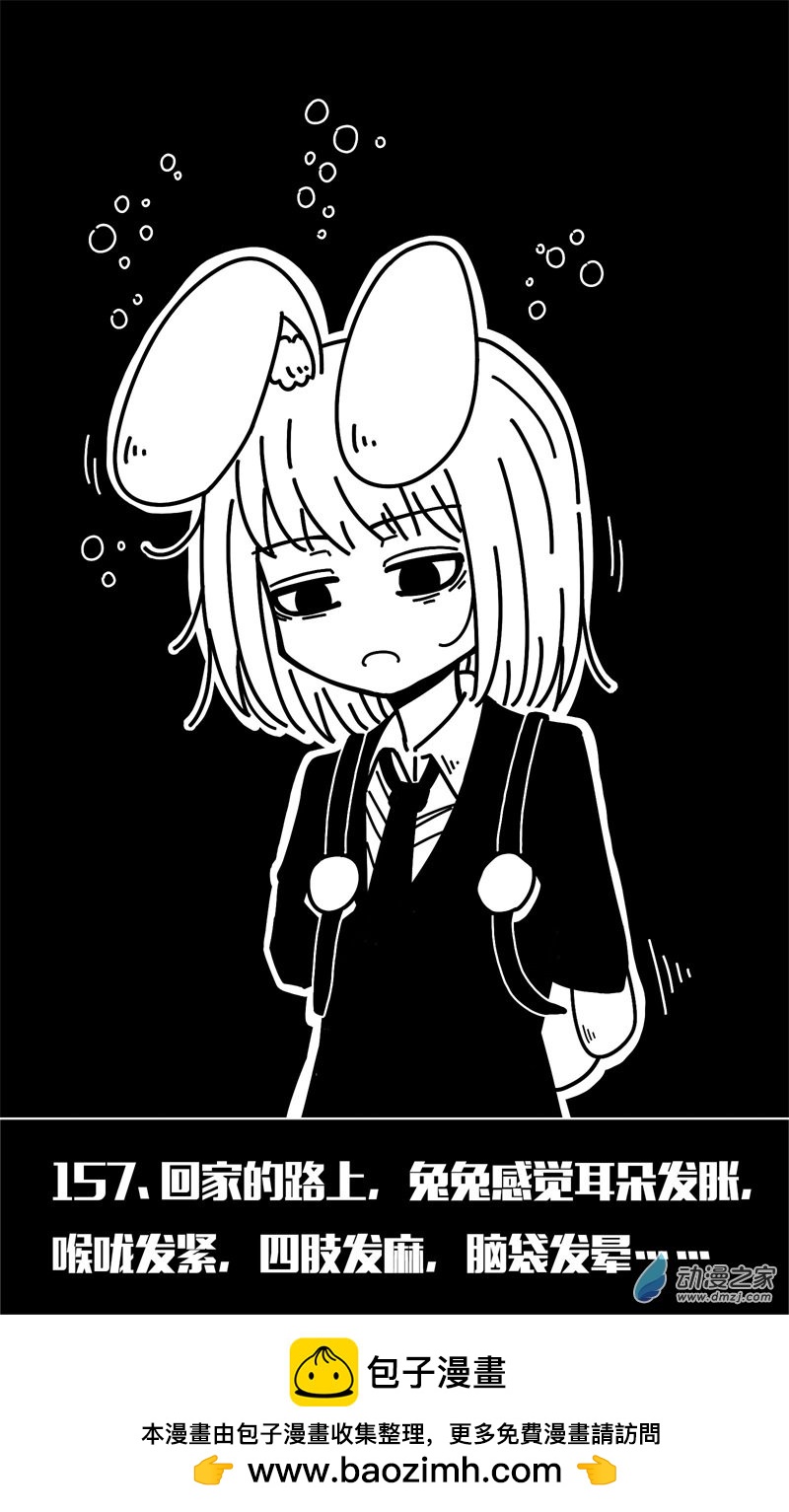 第153话-第153话