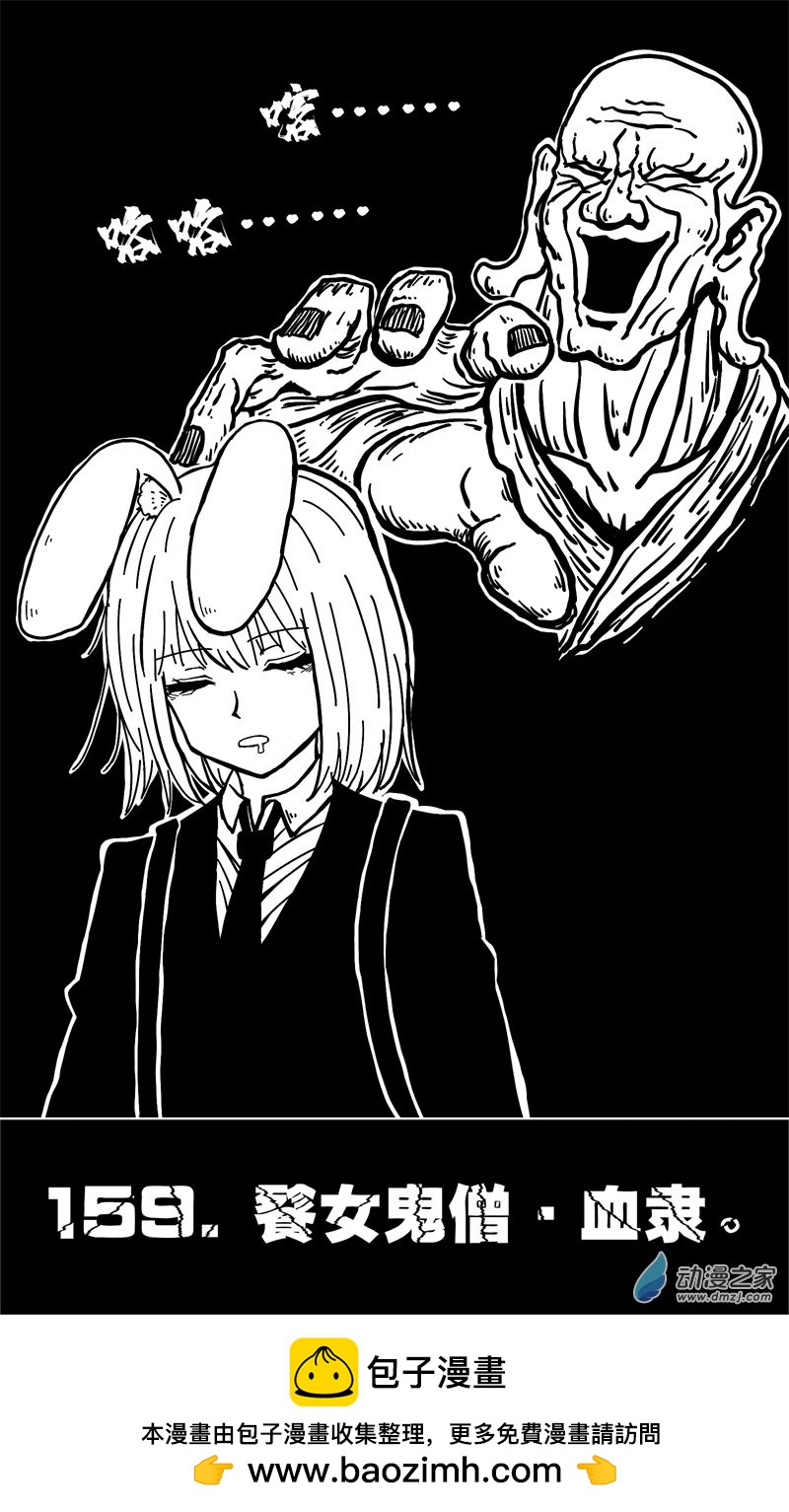 第155话-第155话