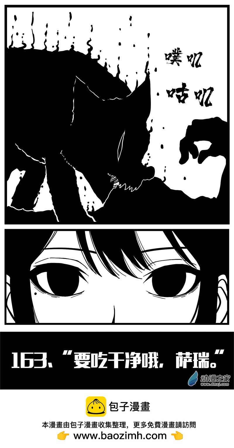 第159话-第159话