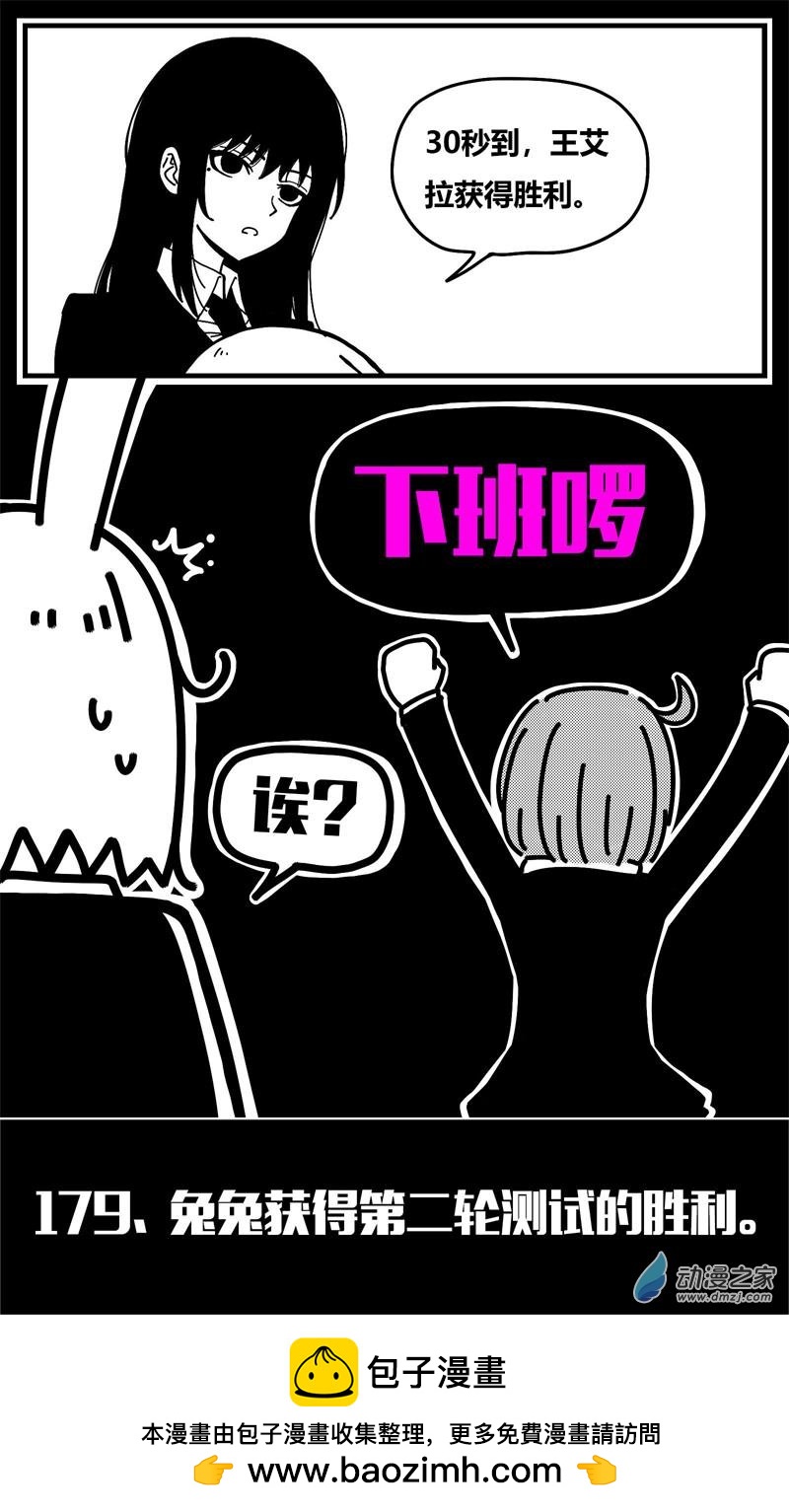 第175话-第175话