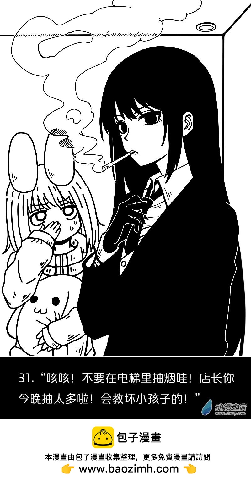第25话-第25话