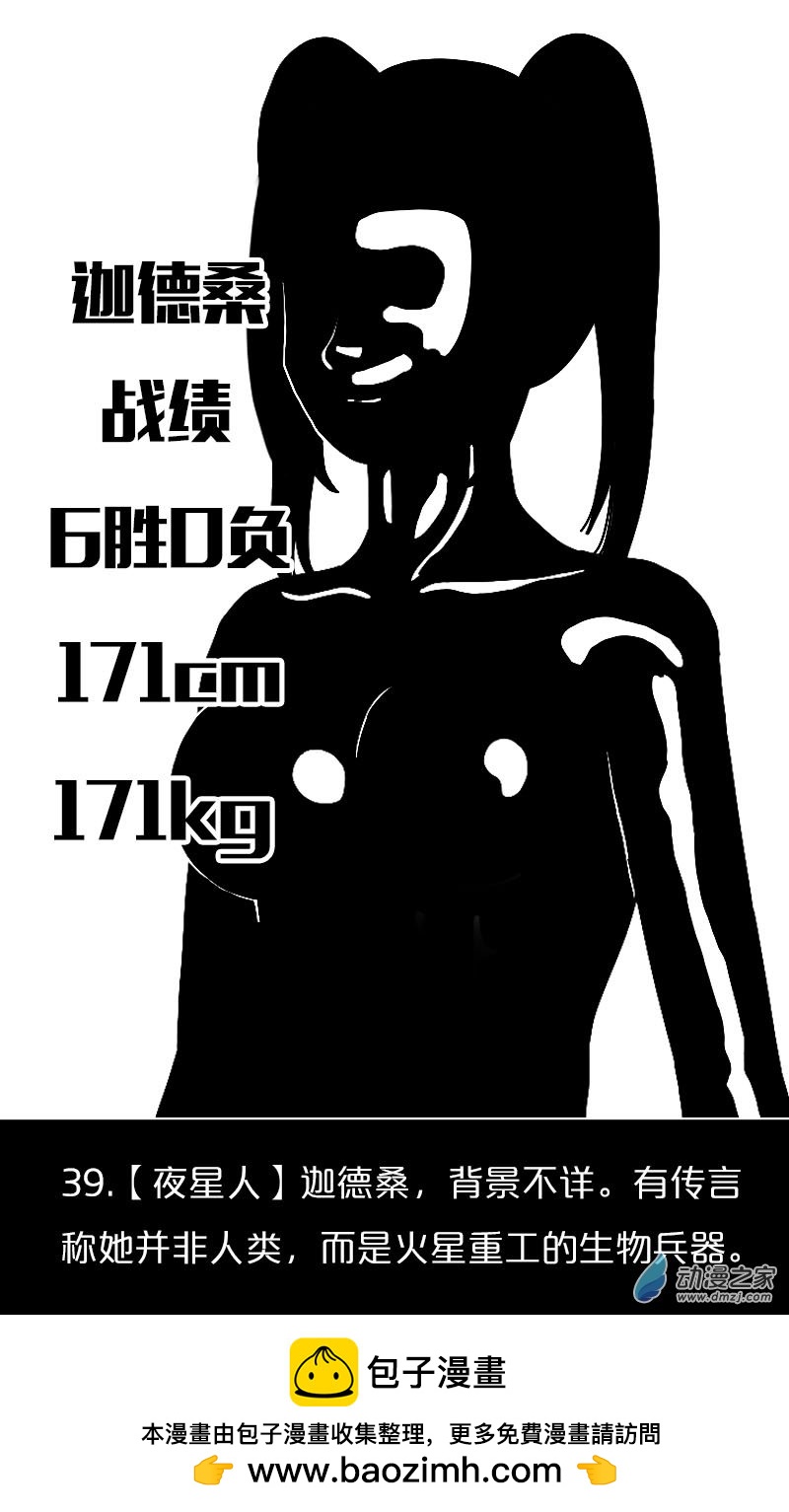 第35话-第35话