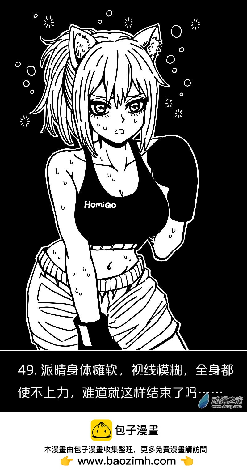 第45话-第45话