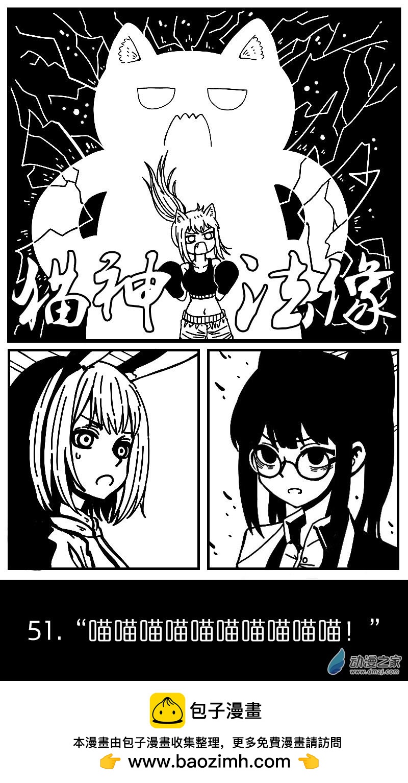 第47话-第47话