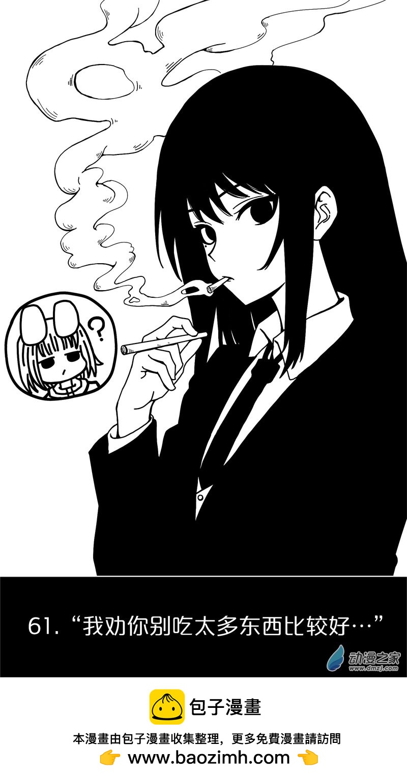 第57话-第57话