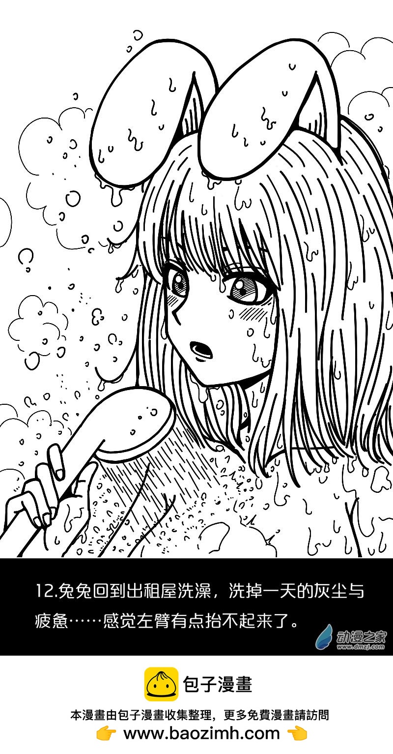 第07话-第7话
