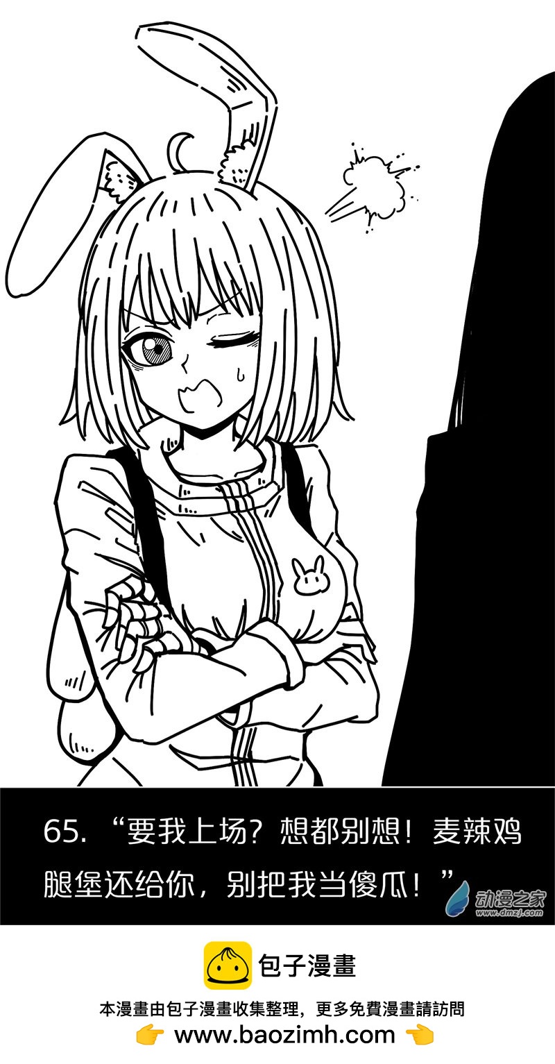 第61话-第61话