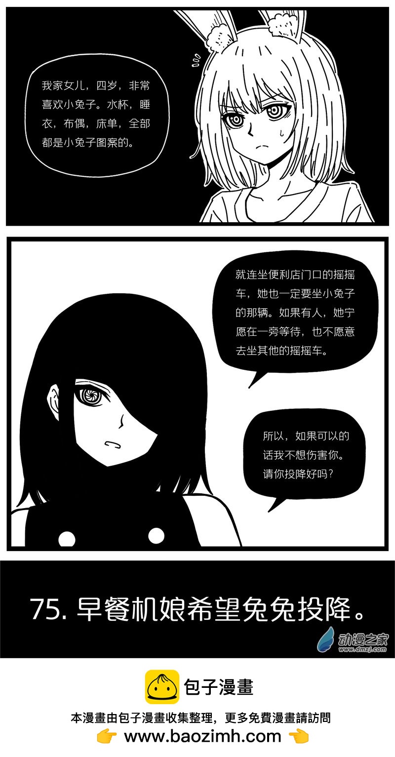 第71话-第71话