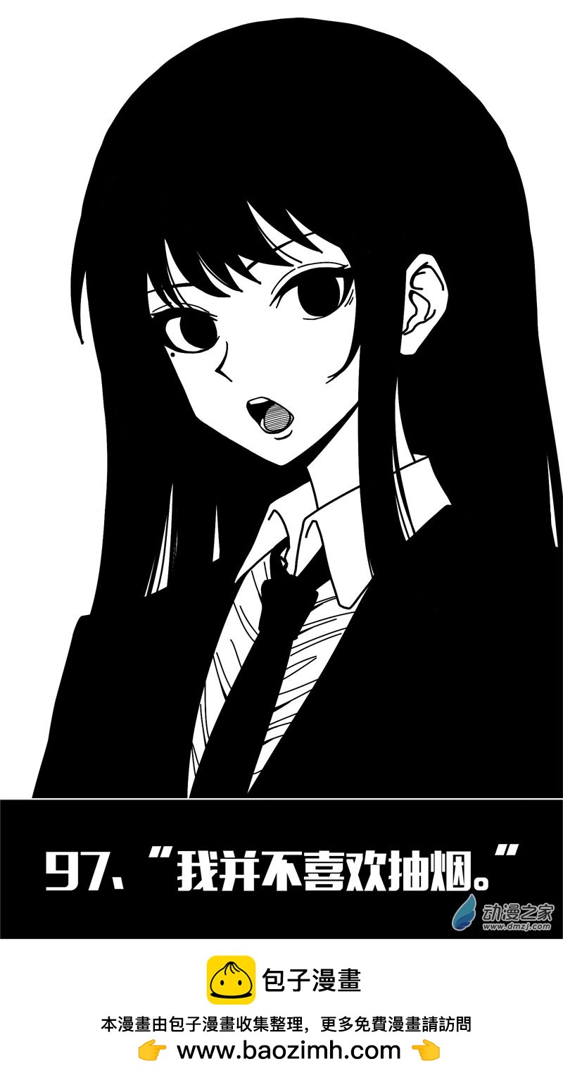 第93话-第93话