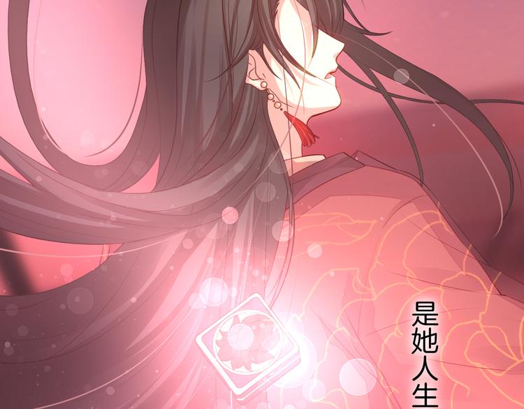 序章 穿越千年来守护你-第1话