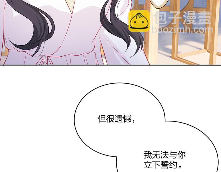 第10话 好心办坏事？！(1/3)-第11话
