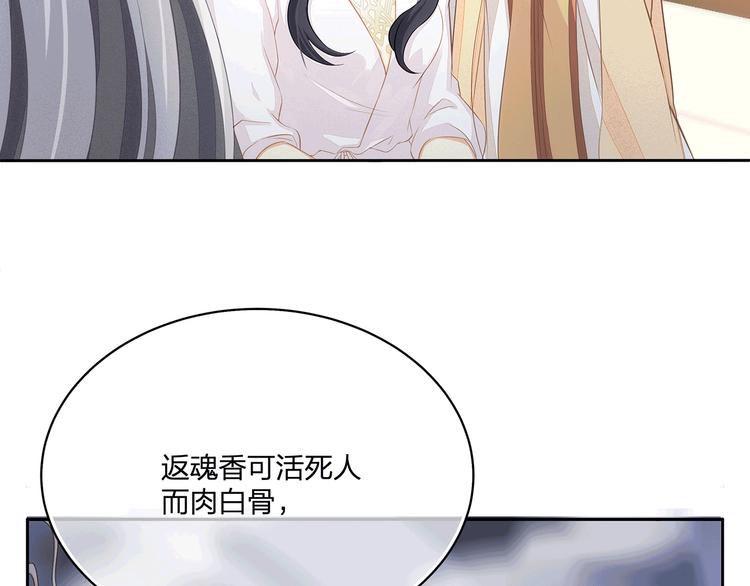 第10话 好心办坏事？！(1/3)-第11话