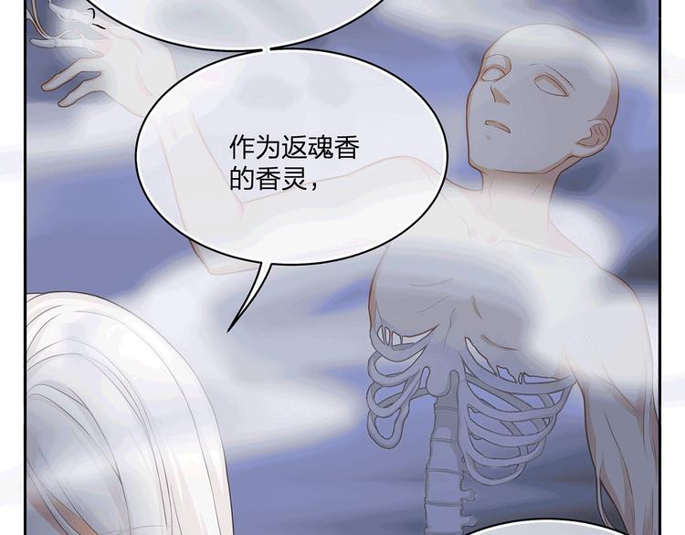 第10话 好心办坏事？！(1/3)-第11话