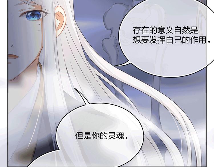 第10话 好心办坏事？！(1/3)-第11话