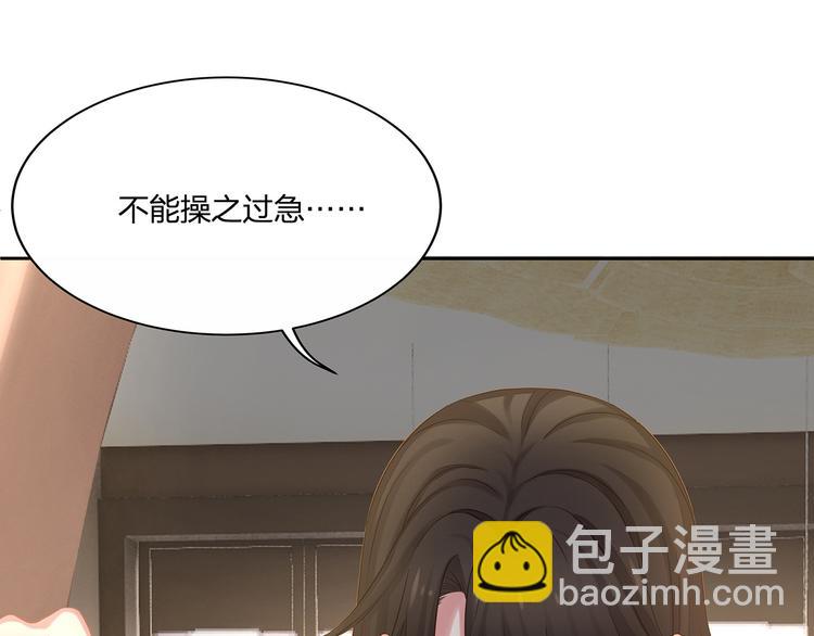 第10话 好心办坏事？！(1/3)-第11话