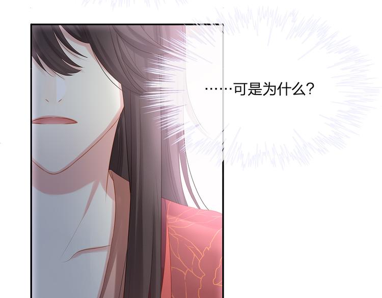 第10话 好心办坏事？！(1/3)-第11话