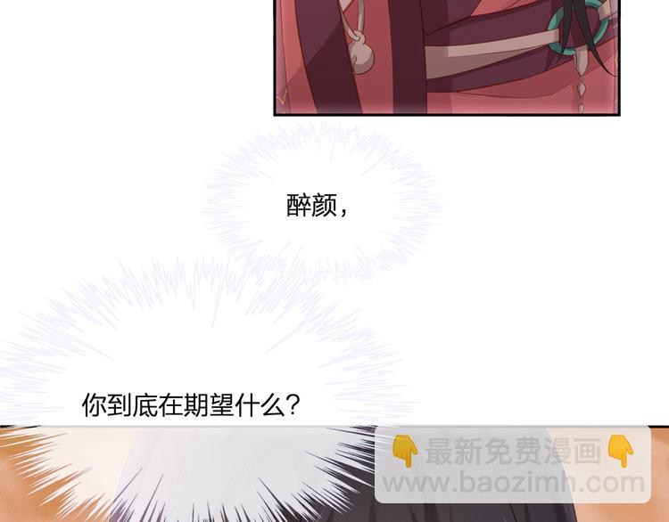第10话 好心办坏事？！(1/3)-第11话