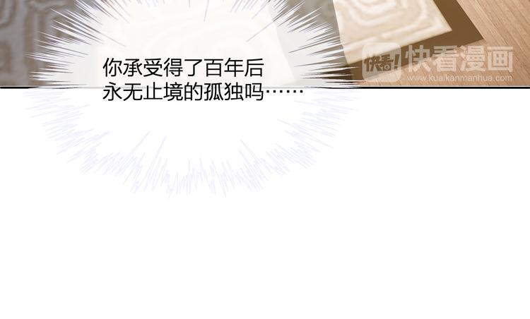 第10话 好心办坏事？！(1/3)-第11话