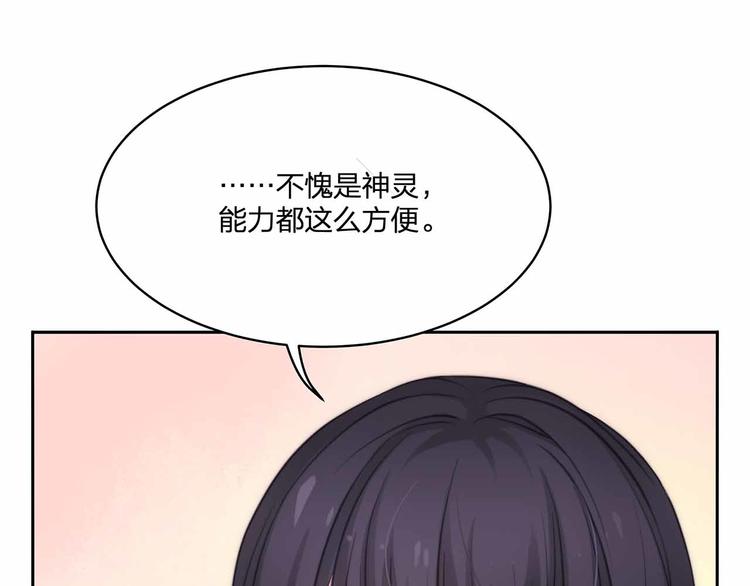 第12话 降临(1/3)-第13话
