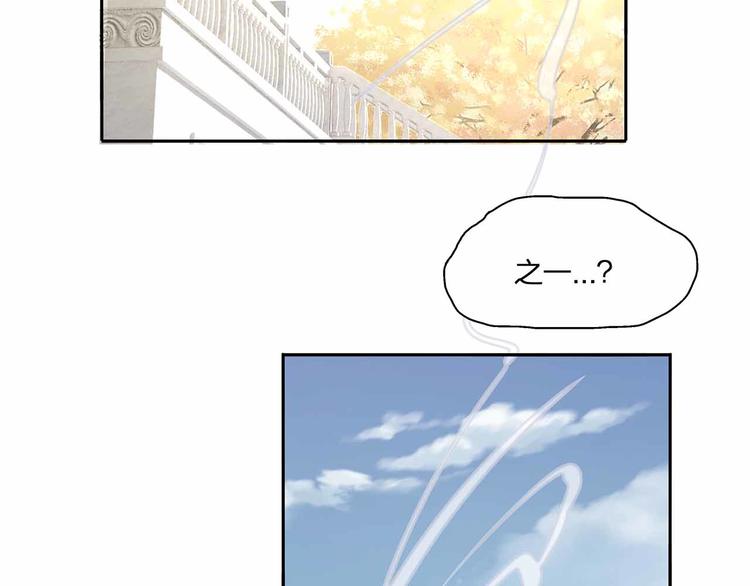 第12话 降临(1/3)-第13话