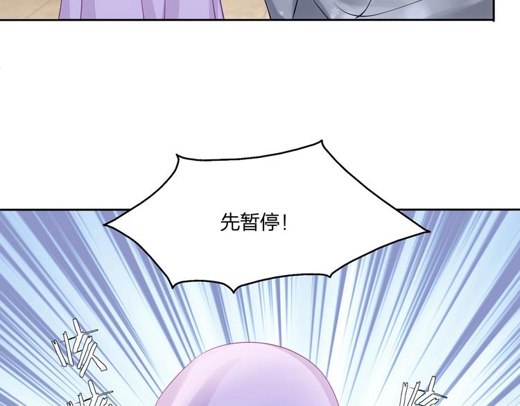 第14话 前世(1/3)-第15话