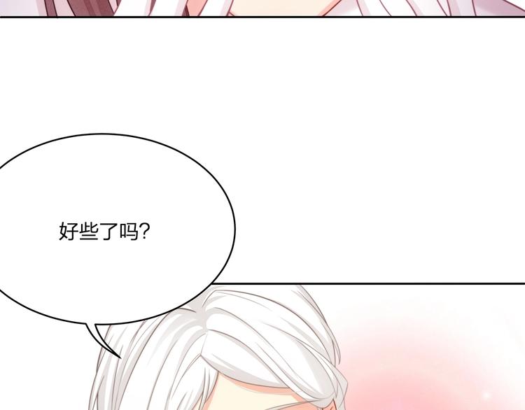 第14话 前世(1/3)-第15话