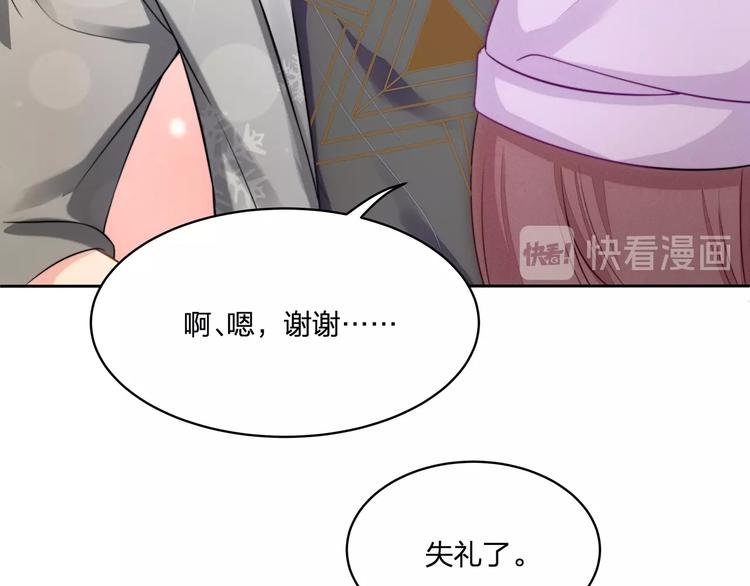 第14话 前世(1/3)-第15话