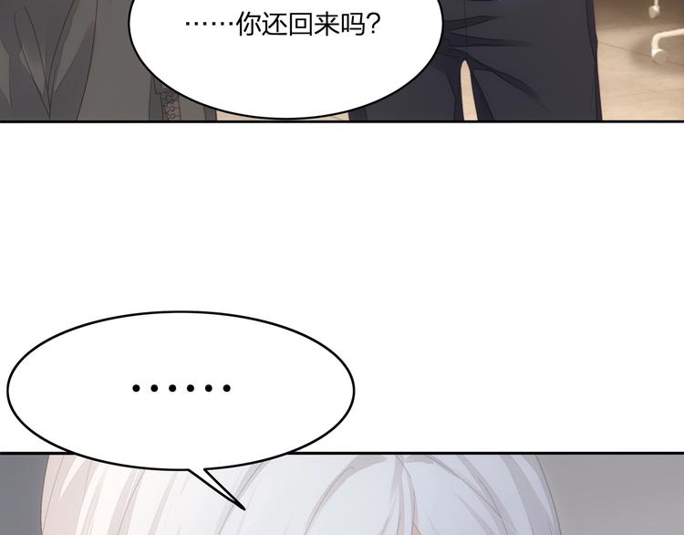 第14话 前世(1/3)-第15话