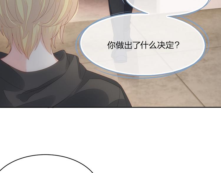 第14话 前世(1/3)-第15话