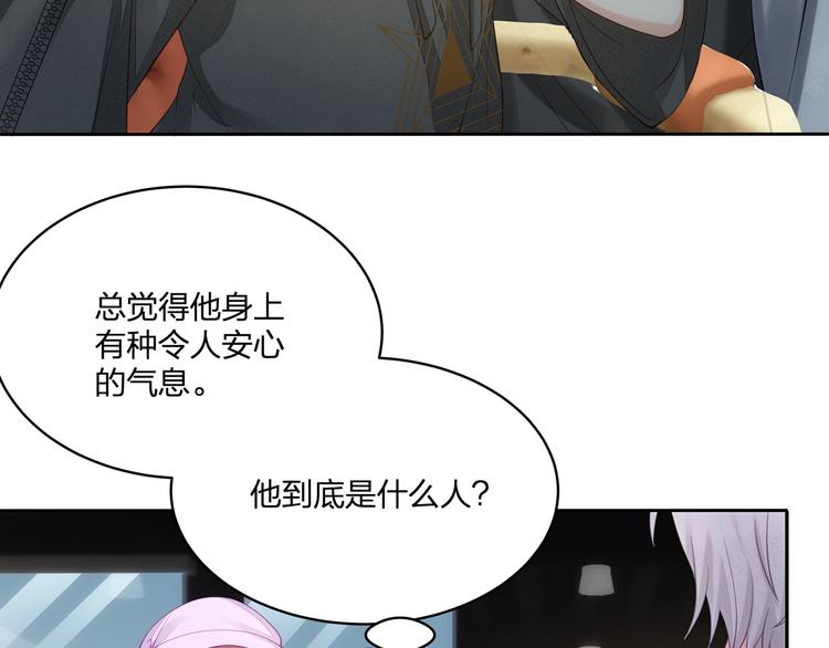 第14话 前世(1/3)-第15话