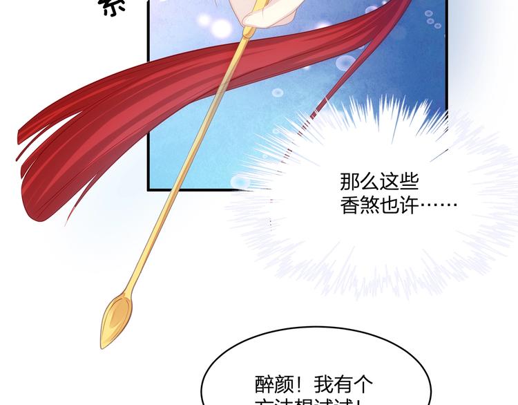 第16话 她的成长(1/3)-第17话