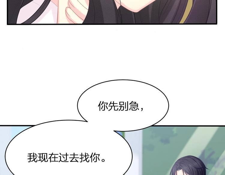 第18话 躁动的感情(1/3)-第19话
