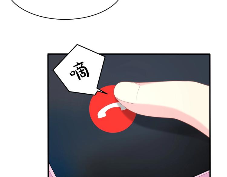 第18话 躁动的感情(1/3)-第19话