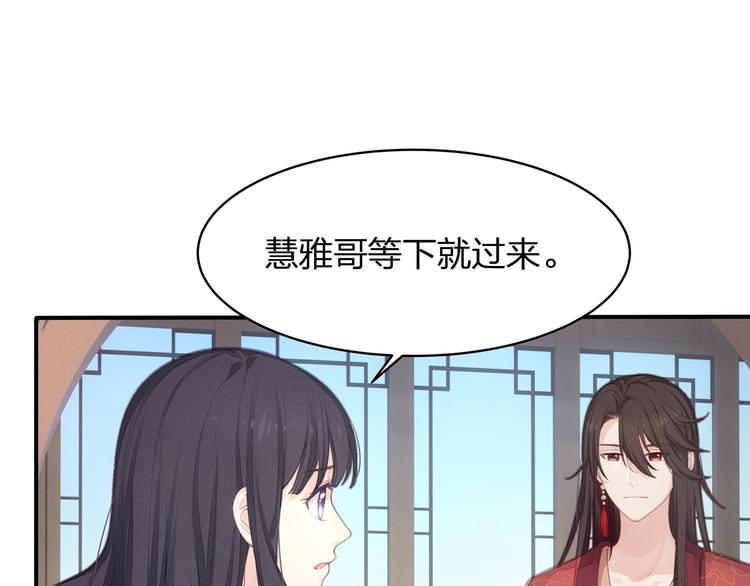 第18话 躁动的感情(1/3)-第19话