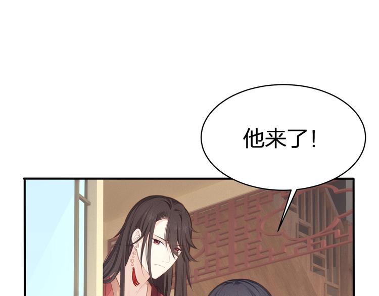 第18话 躁动的感情(1/3)-第19话