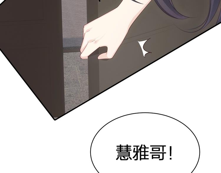 第18话 躁动的感情(1/3)-第19话
