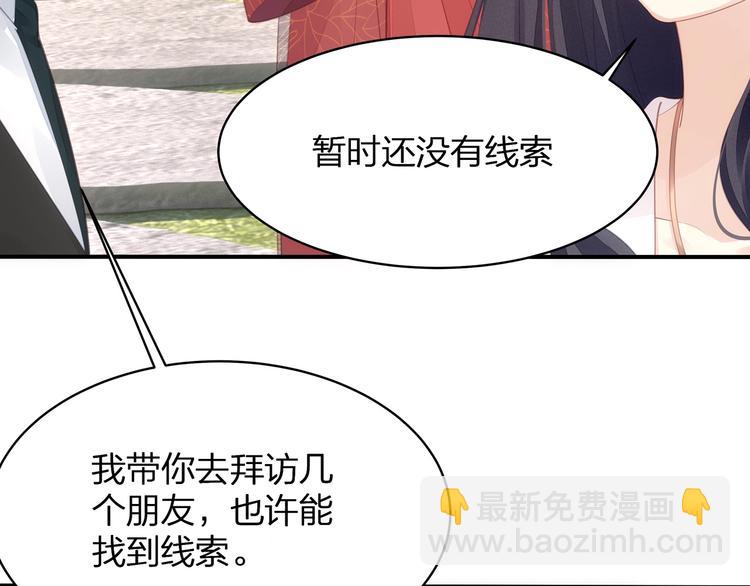 第18话 躁动的感情(1/3)-第19话