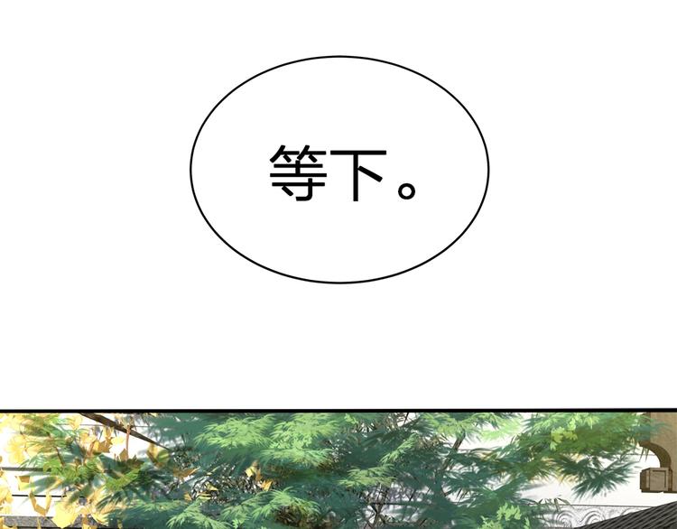 第18话 躁动的感情(1/3)-第19话