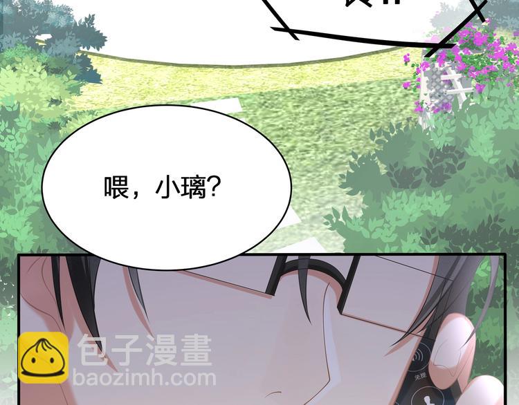 第18话 躁动的感情(1/3)-第19话